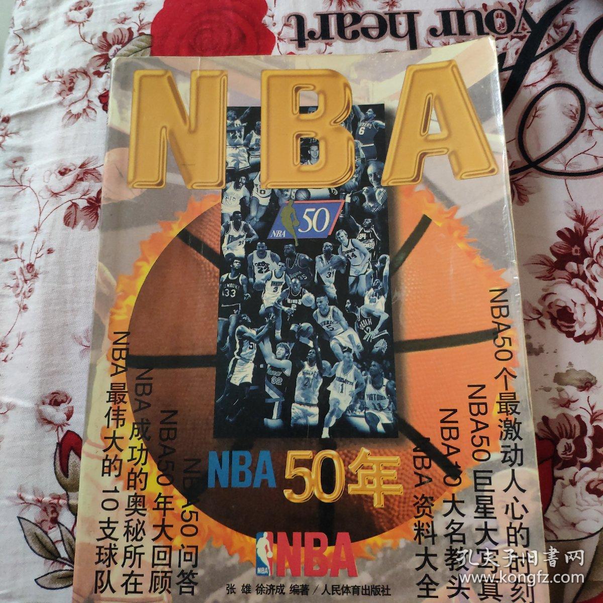 举办世