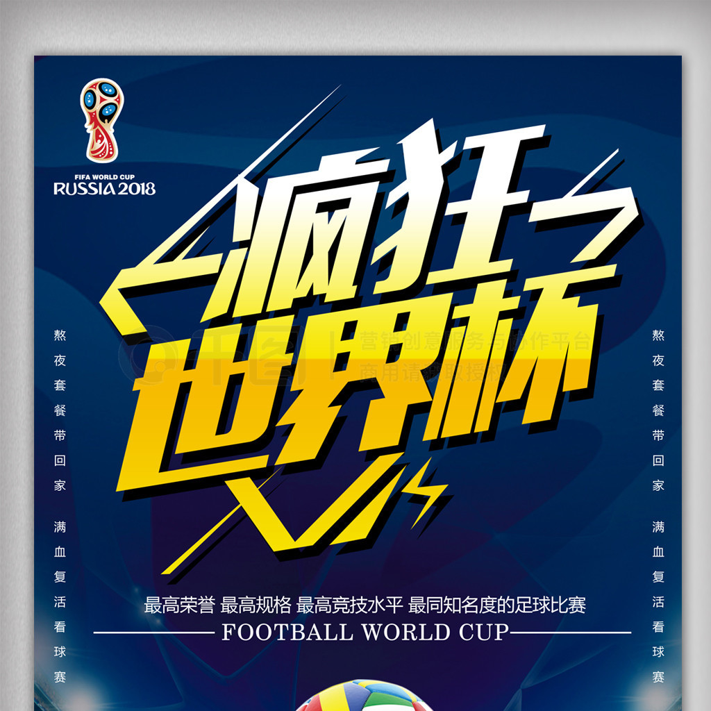 内线时经验