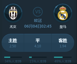 事的参