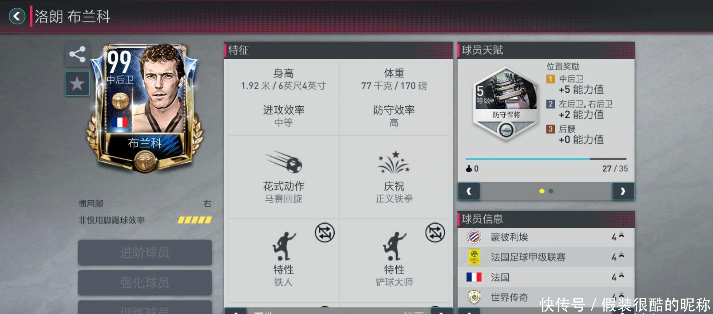 印尼作