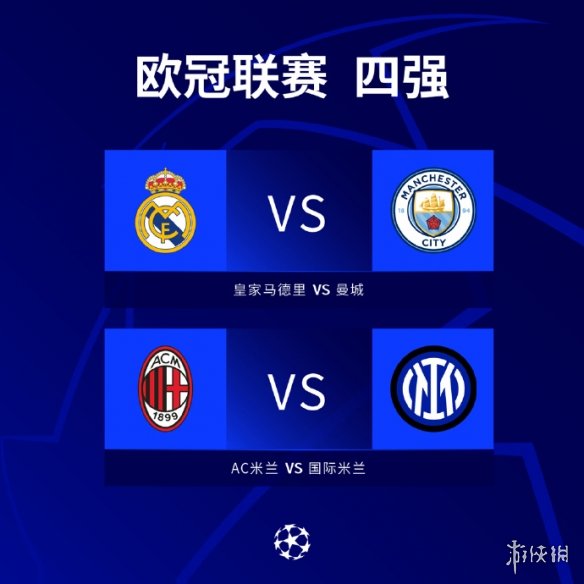 然正是
