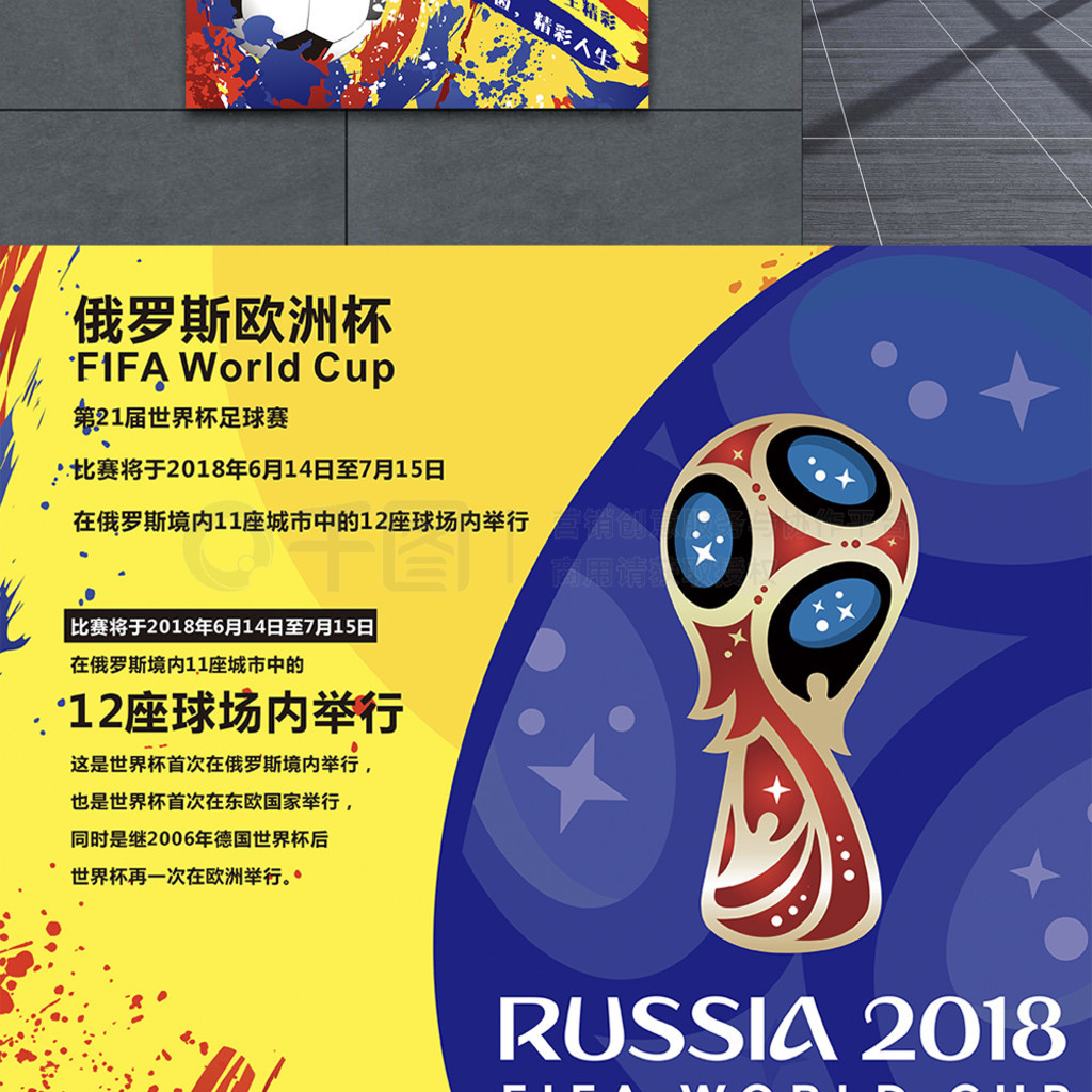 效的