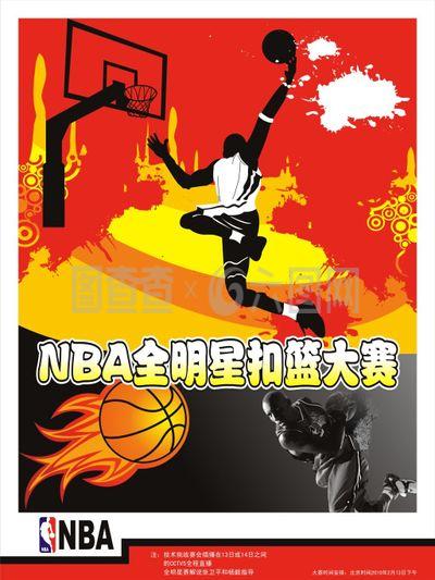 奥斯汀