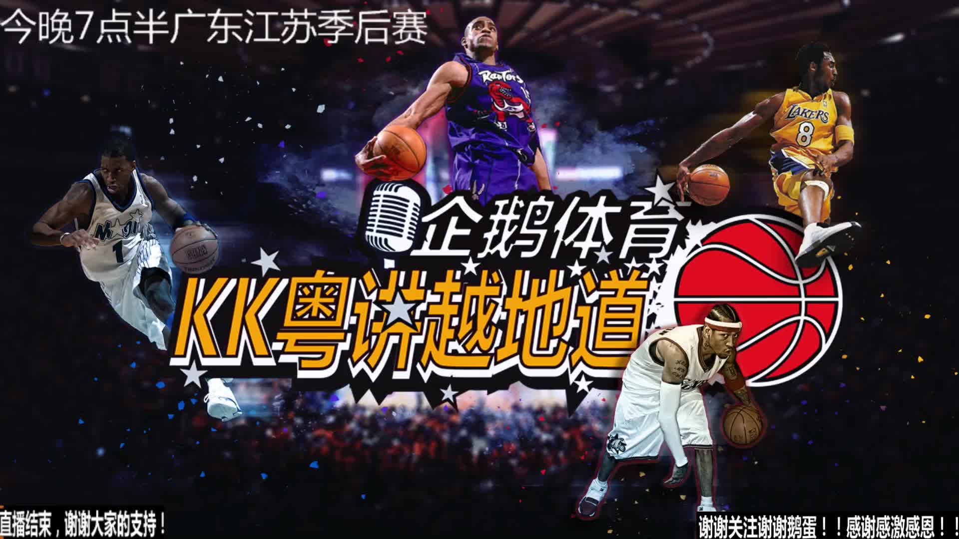 活和射门精