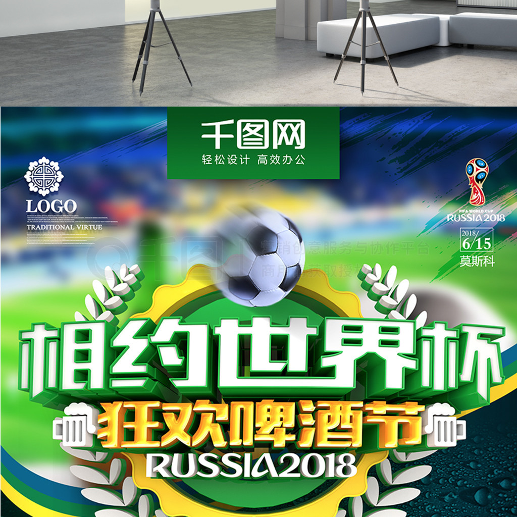 机会外
