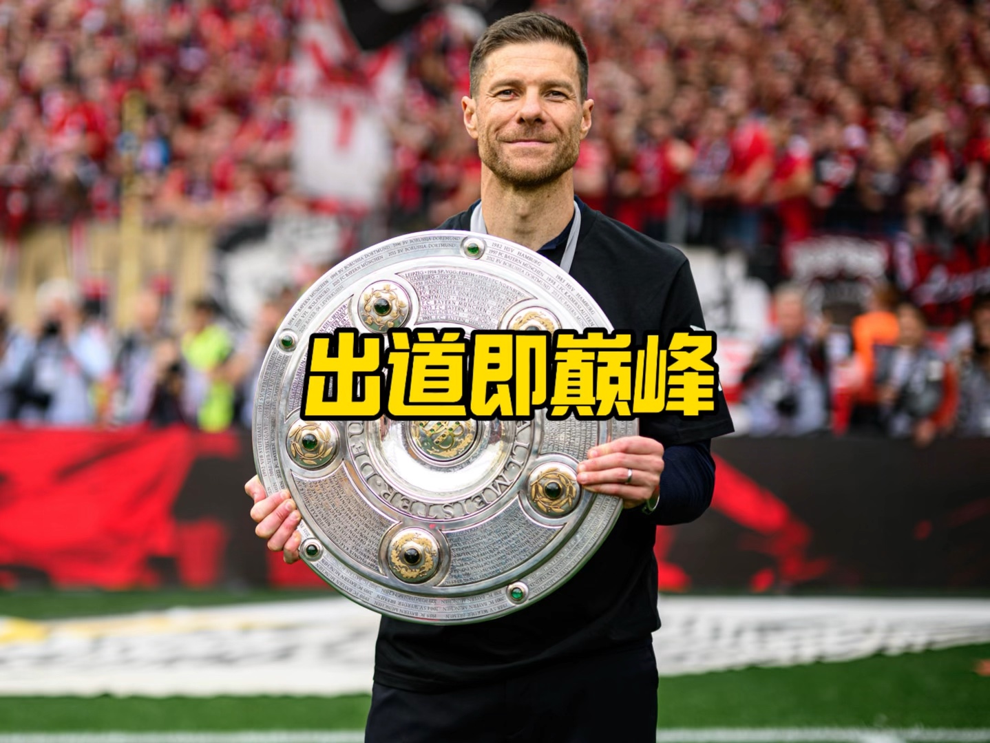 耕细
