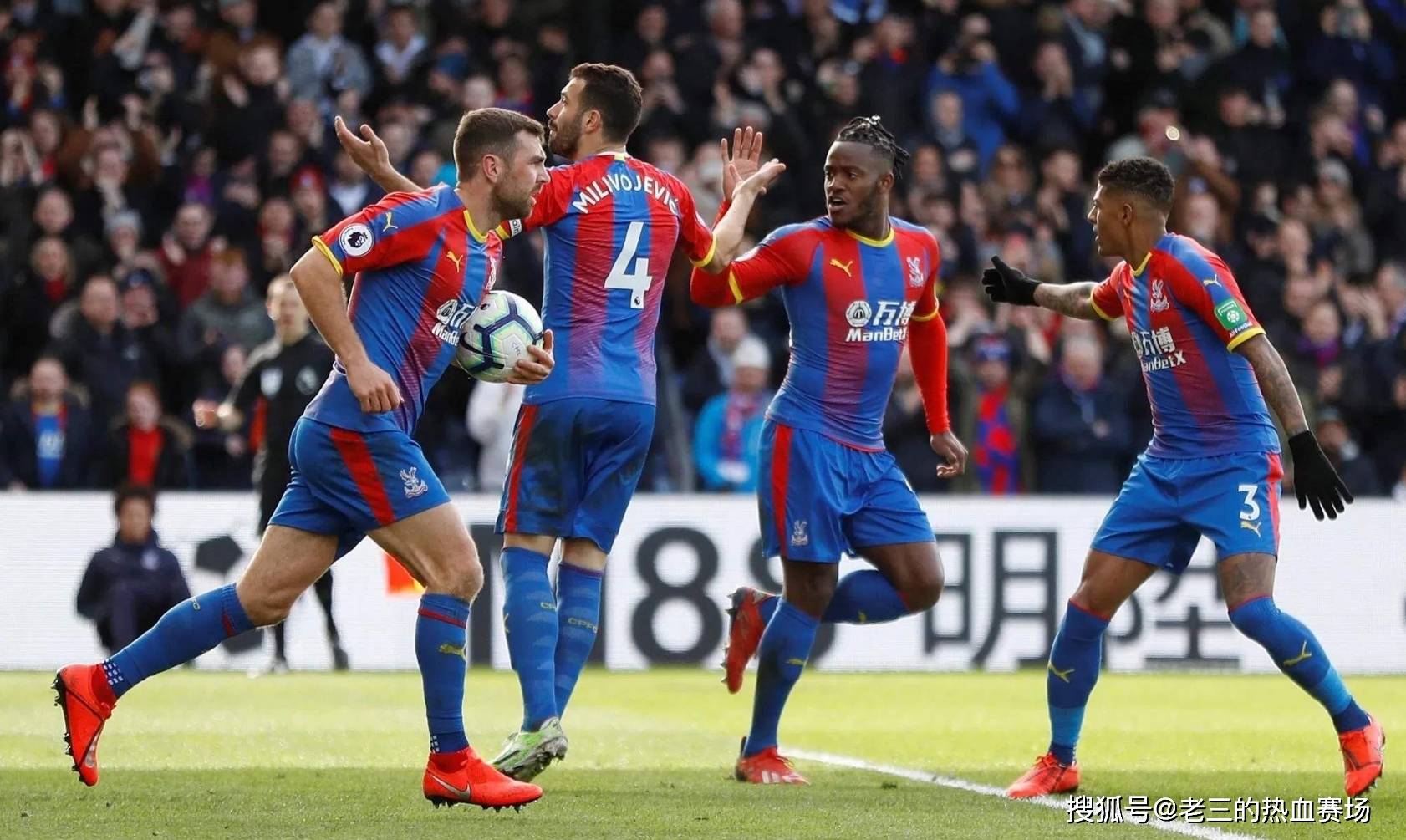 逆转莱万特 逆转莱万特